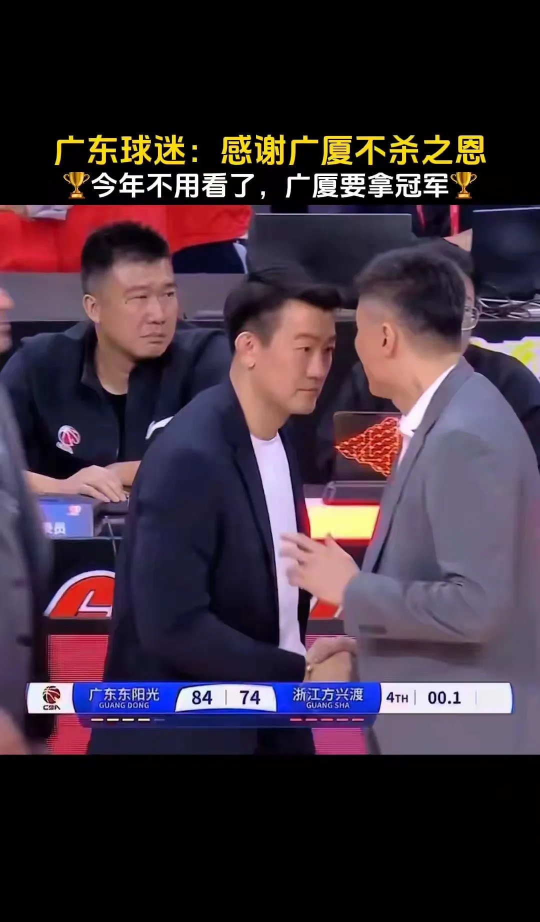  满广志32胜1负视频回放 
