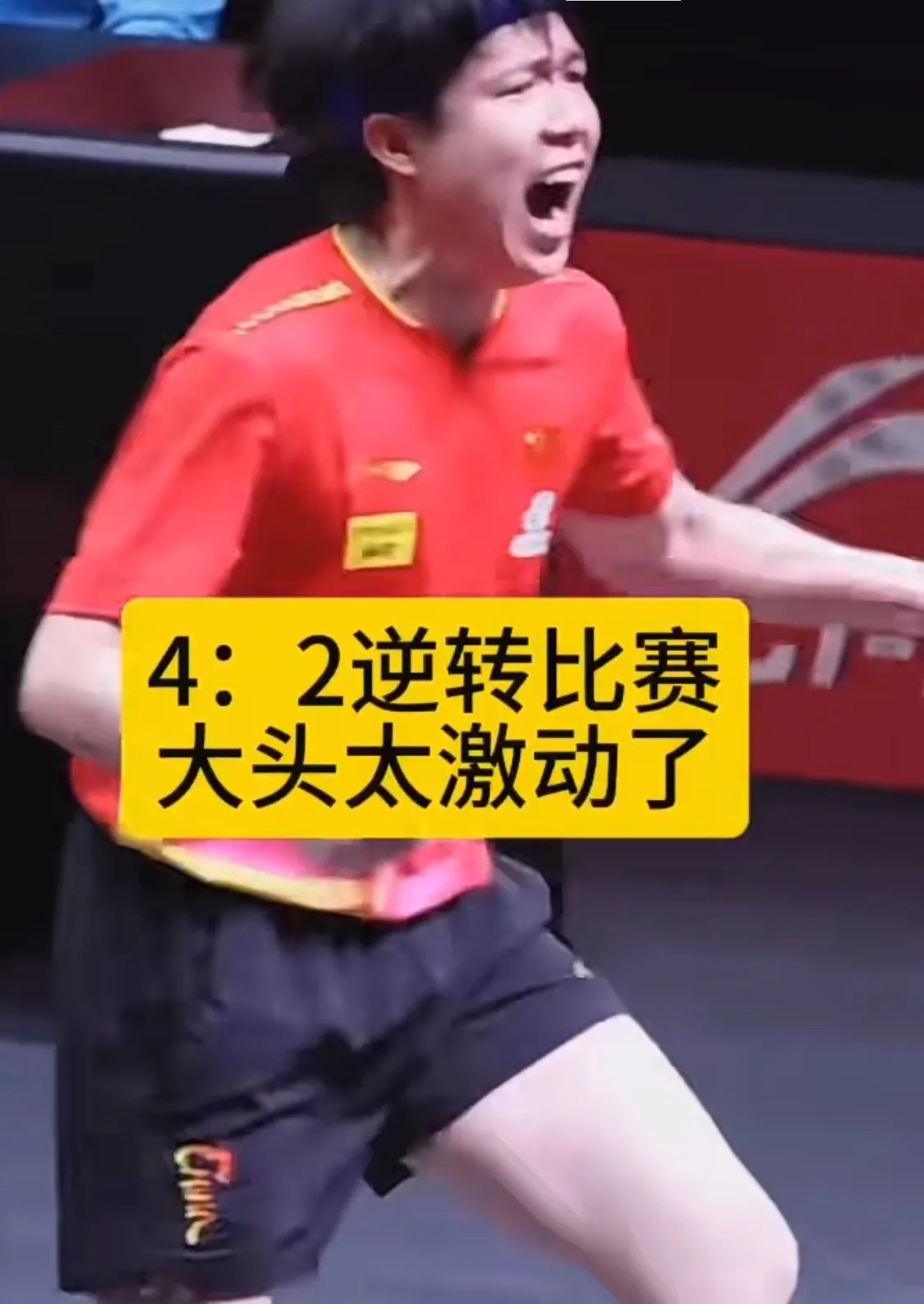 九博网站 -关于赛后全明星赛焦点战；里昂造点机会；压力陡增；训练强度明显提升的信息