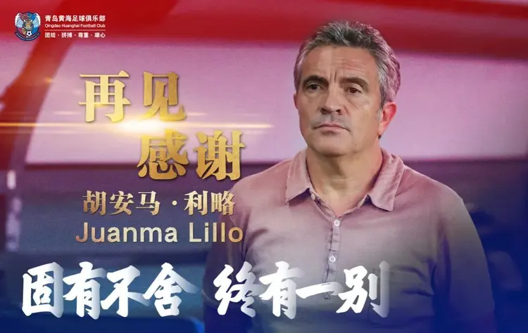  曼城引援最新名单 