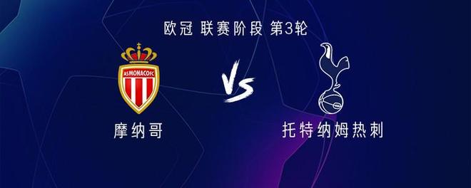 九博平台 - 关键时刻摩纳哥备战英超，绝杀压哨细节曝光，球迷炸锅，球探报告显示潜力