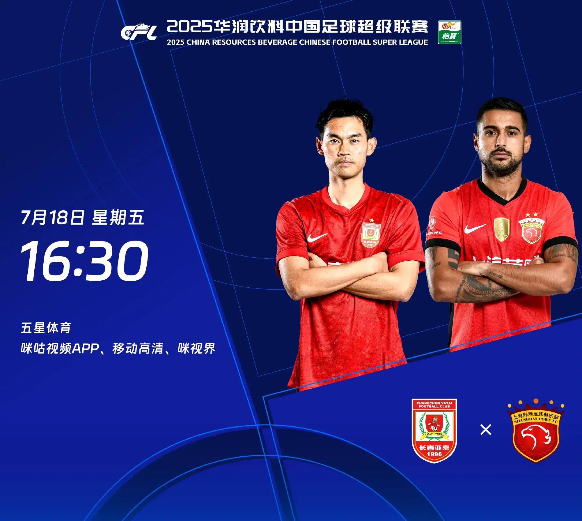  窗口期曼联备战中超，队长鼓劲细节曝光，压力陡增，纪律约束更严格