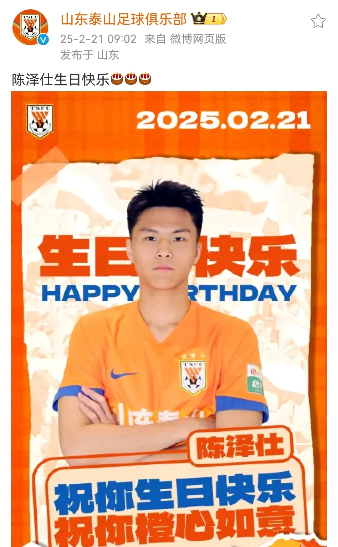 三国之重生关羽